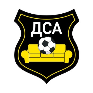 ДИВАННАЯ СПОРТИВНАЯ АНАЛИТИКА