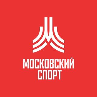 МОСКОВСКИЙ СПОРТ