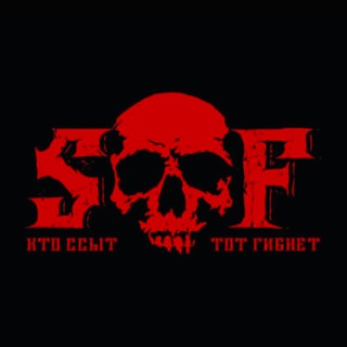 АТРИБУТИКА «SOF»