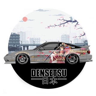 D E N S E T S U 日本