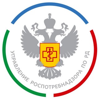 РОСПОТРЕБНАДЗОР РД