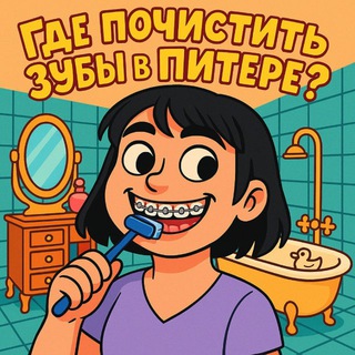 ABOUT DENTAL HYGIENE(DR.LAURA)