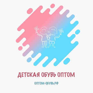 ОПТОМ-ОБУВЬ.РФ