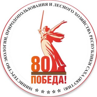 ЭКОЛОГИЯ ЯКУТИИ