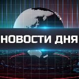 РОЗОВЫЕ ОЧКИ  НОВОСТИ