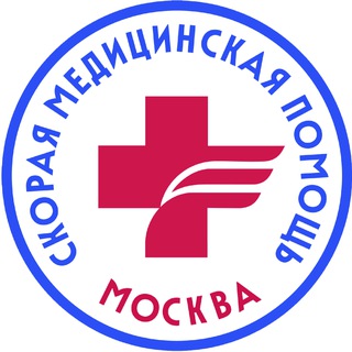 МОСКОВСКАЯ СКОРАЯ ПОМОЩЬ