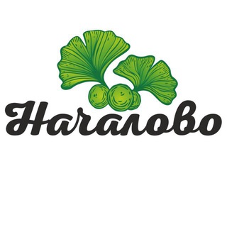ПИТОМНИК НАЧАЛОВО