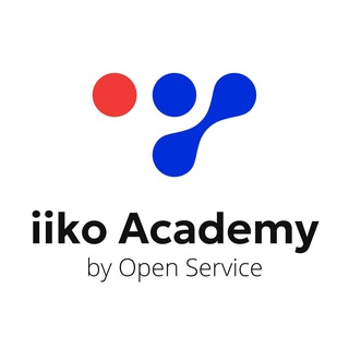 АКАДЕМИЯ IIKO ОТ OPEN SERVICE| РЕСТОРАНЫ