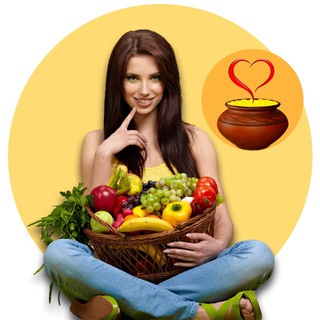 ВЕГЕТАРИАНСКИЕ РЕЦЕПТЫ  ПРИГОТОВИМ С ЛЮБОВЬЮ!