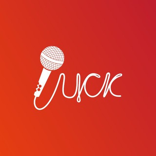 ЦЕНТР СТУДЕНЧЕСКОЙ КУЛЬТУРЫ СФУ