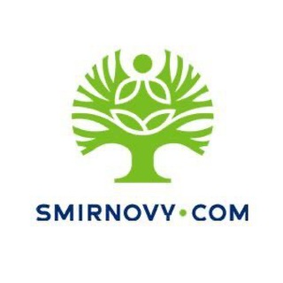 SMIRNOVY.COM – ЗДОРОВЬЕ И РАЗВИТИЕ