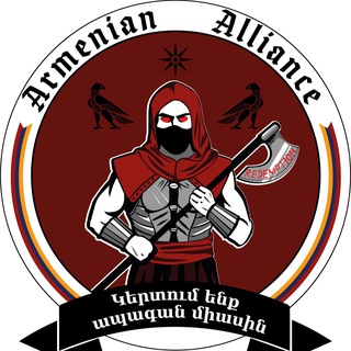 ARMENIAN ALLIANCE