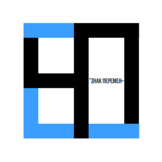 ЧЕЛО/ВЕК ПСИХОАНАЛИЗА