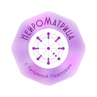 МАТРИЦА СУДЬБЫ | НУМЕРОЛОГИЯ