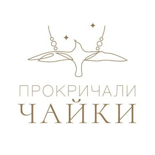 МАГАЗИНЧИК СЛОВ ВЛАДИВОСТОК