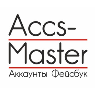 ACCS-MASTER STORE - ФБ АККАУНТЫ