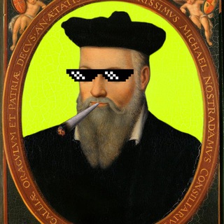 PAUL GLOBUS ГОРОСКОП