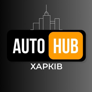 АВТОХАБ ХАРЬКОВ | CARHUB KHARKOV