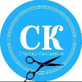 СТАЛКЕР-КОНСАЛТИНГ