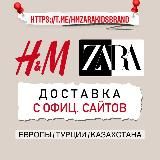 H&MZARA KIDSBRAND