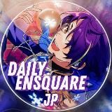 — DAILY ENSQUARE !! ‹ JP › 