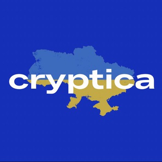 CRYPTICA