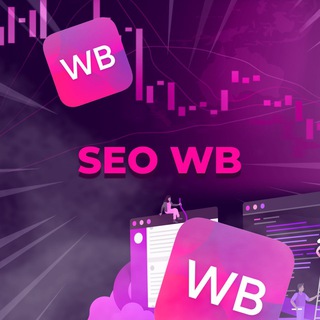SEO WB