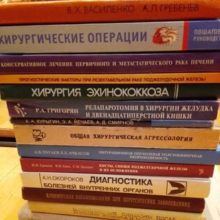 МЕДИЦИНА | ИСТОРИИ | ФАКТЫ