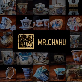 ЧАЙ И УНИКАЛЬНАЯ ПОСУДА ОТ MR.CHAHU