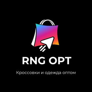 RNG OPT | ТОВАРЫ ОПТОМ