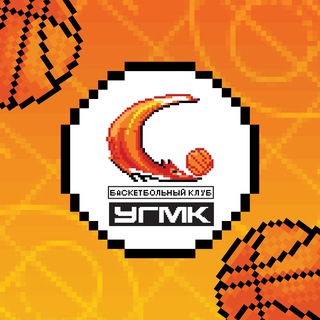 БК УГМК 