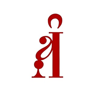 ИСТОРИЯ ЯЗЫКА С ФЁДОРОМ ЛЮДОГОВСКИМ