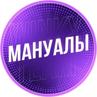 WINKY MANUALS PL