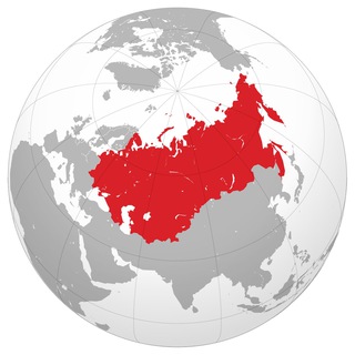 ПОСТСОВЕТ