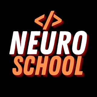 NEUROSCHOOL
