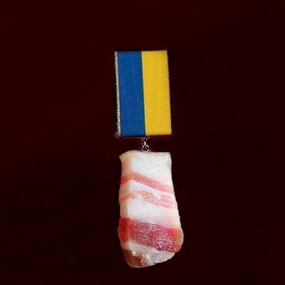 САЛО УРОНИЛИ