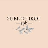 SUMOCHKOF.SPB