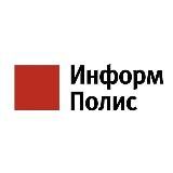 ИНФОРМ ПОЛИС