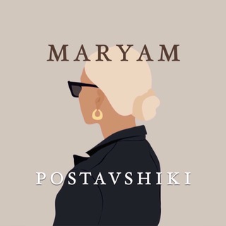 MARYAM_POSTAVSHIKI