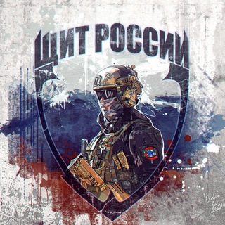 ЩИТ РОССИИ  SHIELD OF Z RUSSIA