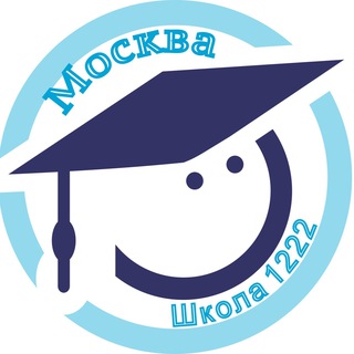 ШКОЛА №1222