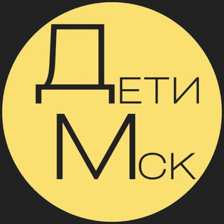 МОСКВА ДЛЯ ДЕТЕЙ | АФИША МЕРОПРИЯТИЙ