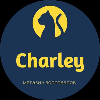 ЧАРЛИ