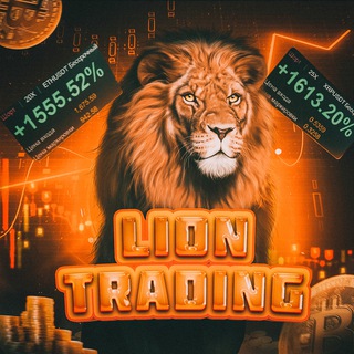 LION TRADING