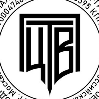 НВП РОКОТ БУТОВО|ЮАО