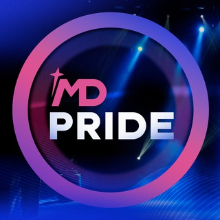 MD PRIDE ФЕСТИВАЛИ И КОНКУРСЫ