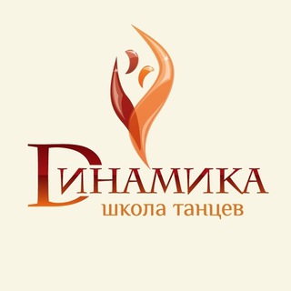ШКОЛА ТАНЦЕВ 