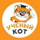 УЧЕНЫЙ КОТ ИНФО КАНАЛ|ДЕТСКИЙ ЦЕНТР МОСКВА