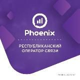 МОБИЛЬНЫЙ ОПЕРАТОР 