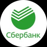 СБЕРБАНК ЧЕКИ ФЕЙКИ